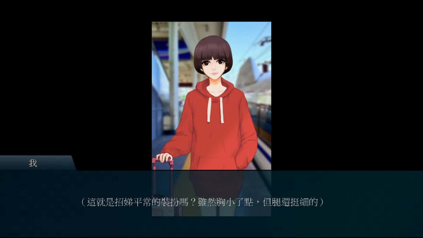 职场幻想