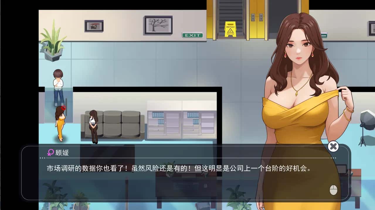 游戏截图1