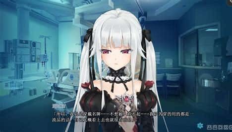美少女万华镜 主线事件 画面 6