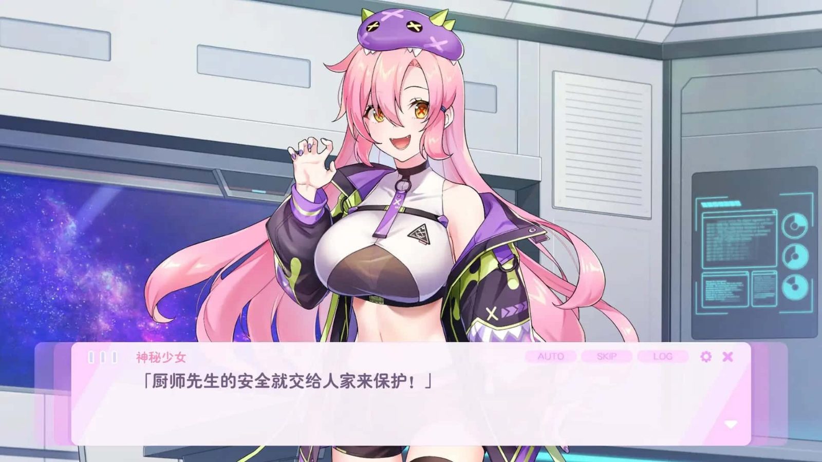 暴食的怪兽公主:惑星美食之旅 探索场景 玩法截图 2
