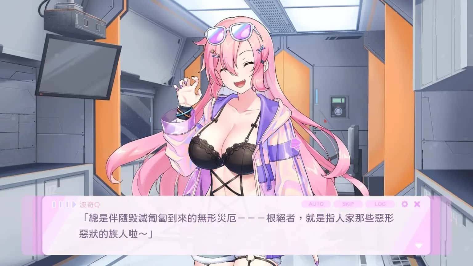 暴食的怪兽公主:惑星美食之旅 分支路线 详情图 7