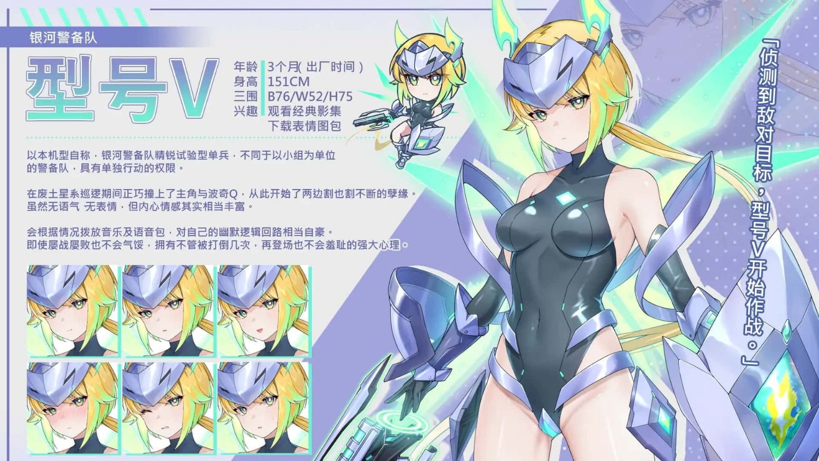 暴食的怪兽公主:惑星美食之旅 剧情互动 详情图 8