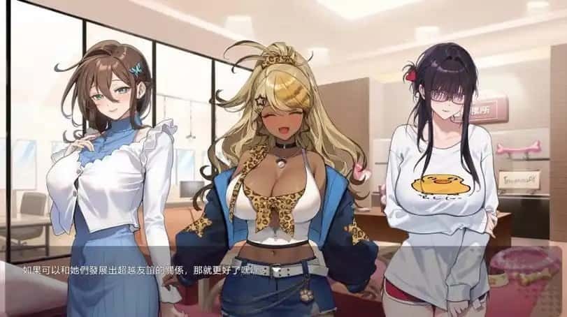 请成为最能干的VTuber吧! 支线内容 内容截图 1
