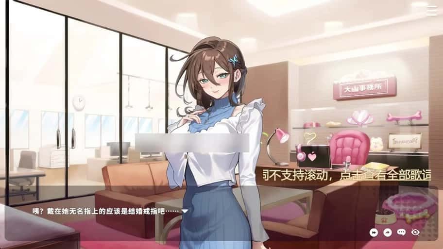 请成为最能干的VTuber吧！ 角色路线 玩法截图 6