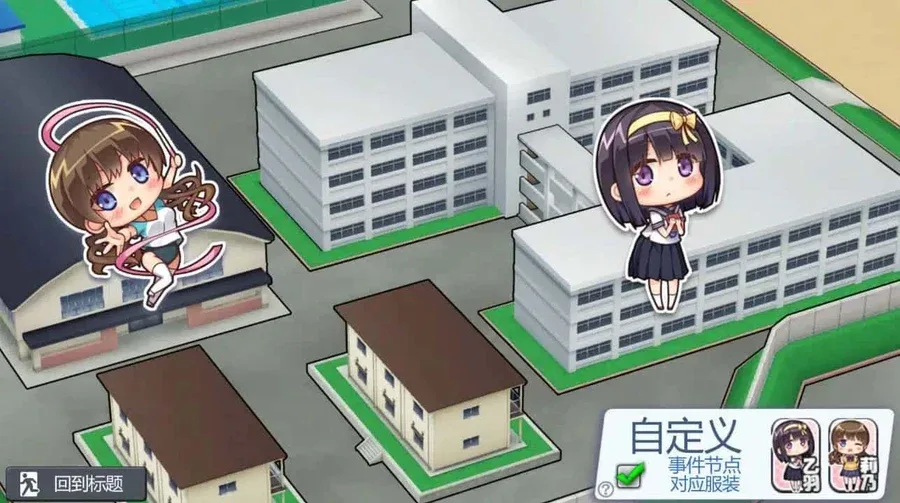 夏日之吻 解压即玩 实机截图