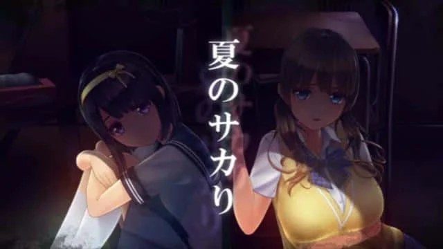夏日之吻 鼠标操作 页面配图 3