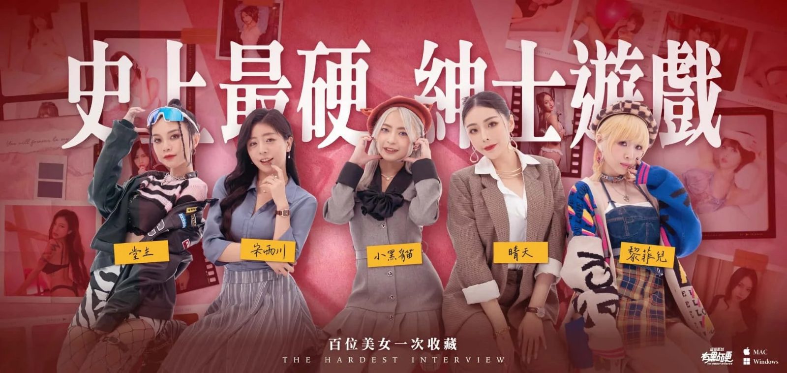 这个面试有点硬 章节事件 内容截图 7