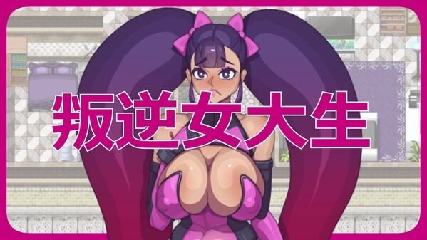乳胶魔塔MotaofLatex版 剧情互动 专题图 5