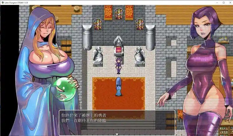 乳胶魔塔MotaofLatex版 地图探索 场景图 8