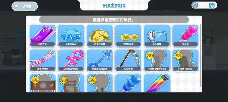 与鬼共生的小镇 探索场景 玩法截图 7
