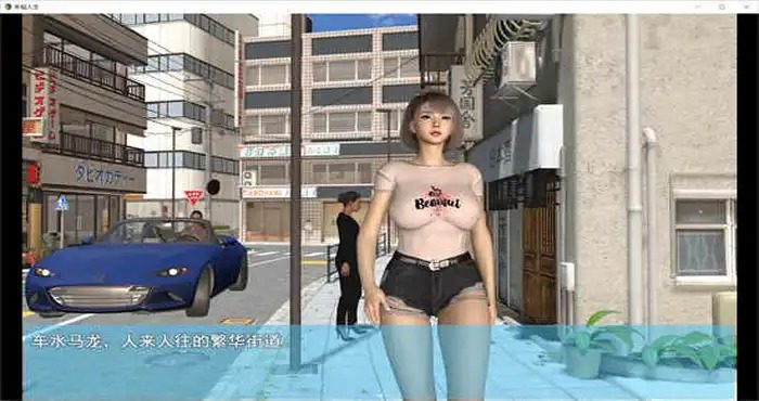 我的幸福人生V1. 官方 章节事件 画面 4