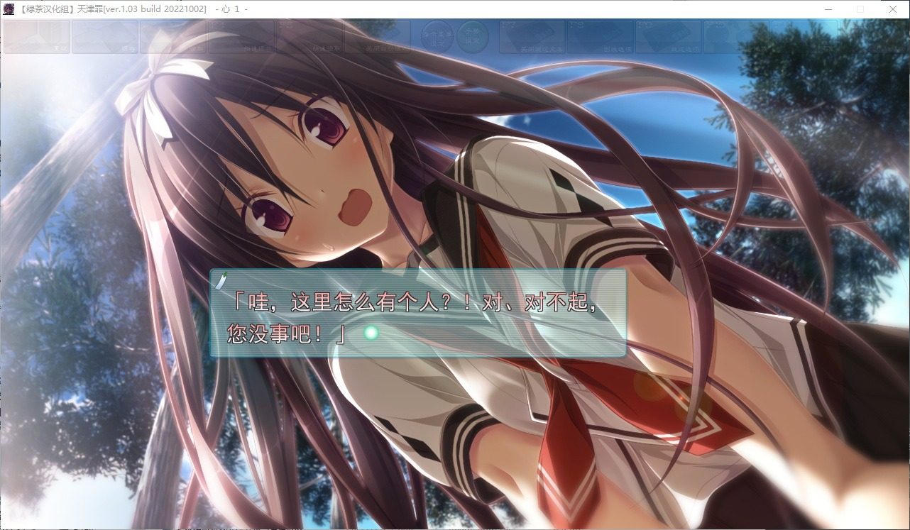 远星 Far Star 官中版破解作弊版 版本内容 玩法截图 1